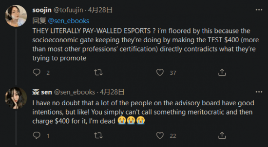 镇江电竞运动员注册开启，优秀选手可加入苏超镇江队